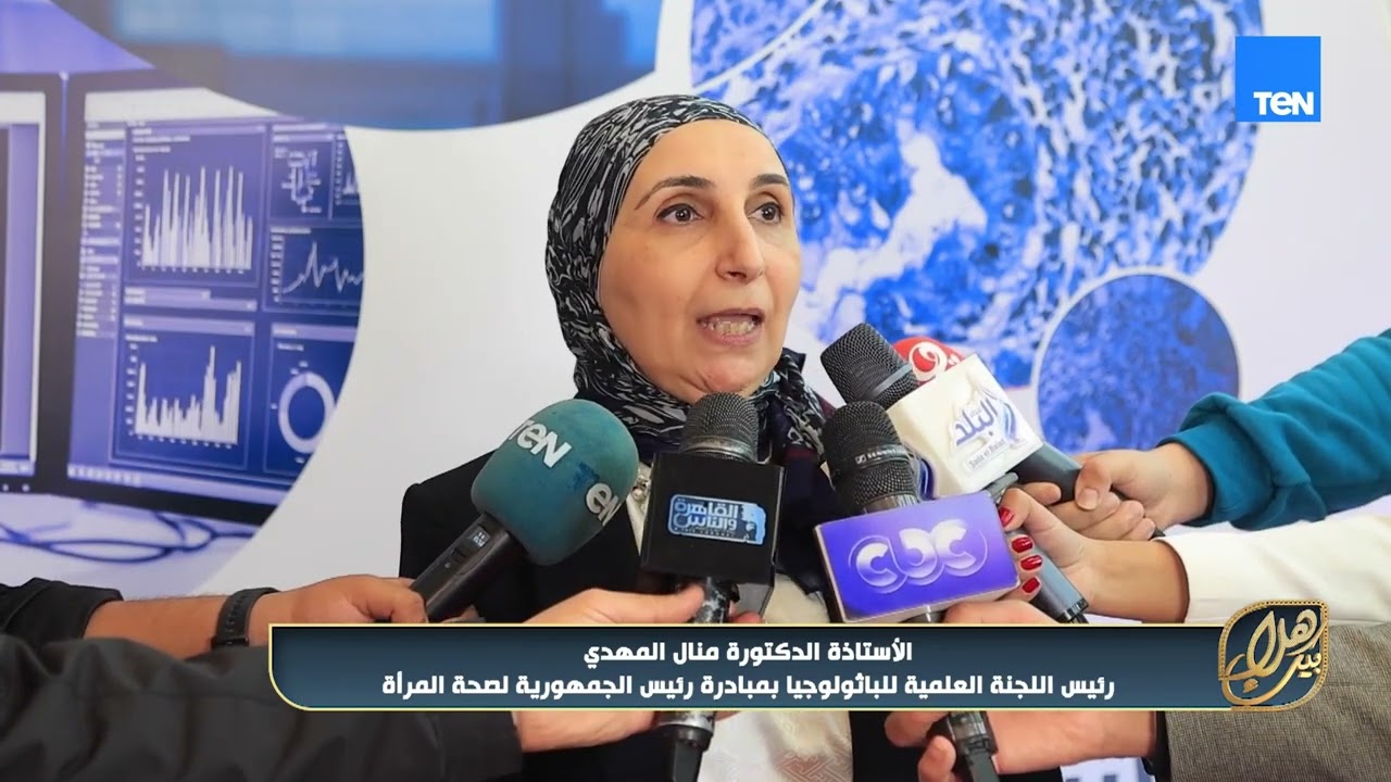 إطلاق شبكة الباثولوجيا الرقمية… ثورة في عالم التشخيص الطبي💫