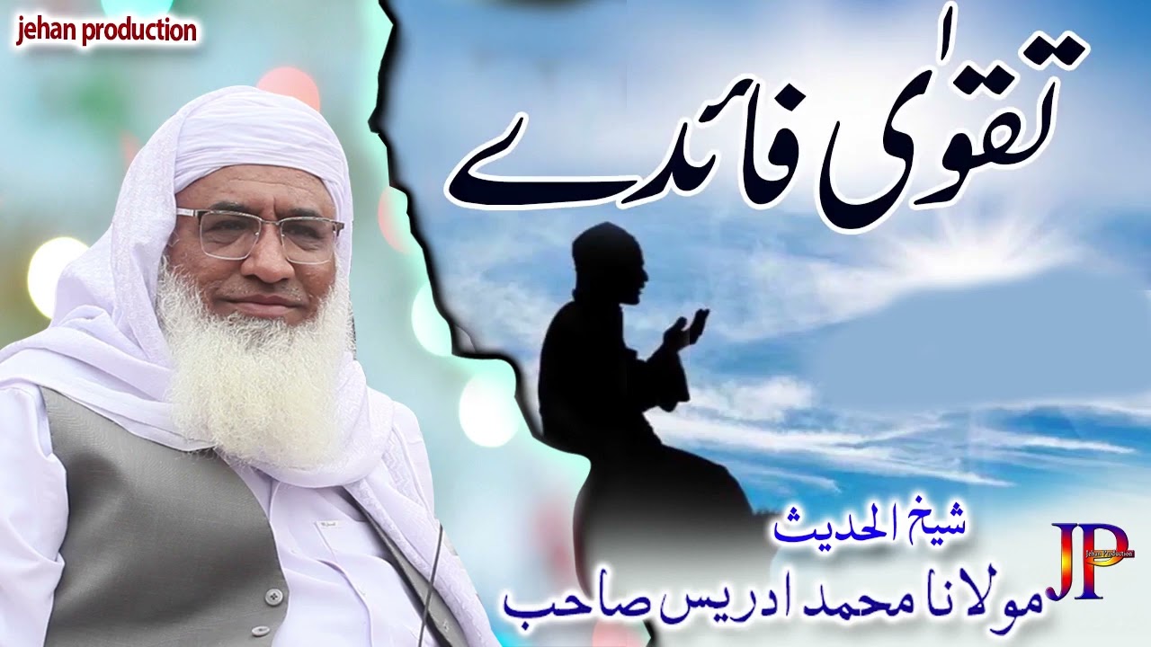 Molana Muhammad idrees sahib pushto bayan || Taqwa faidey 