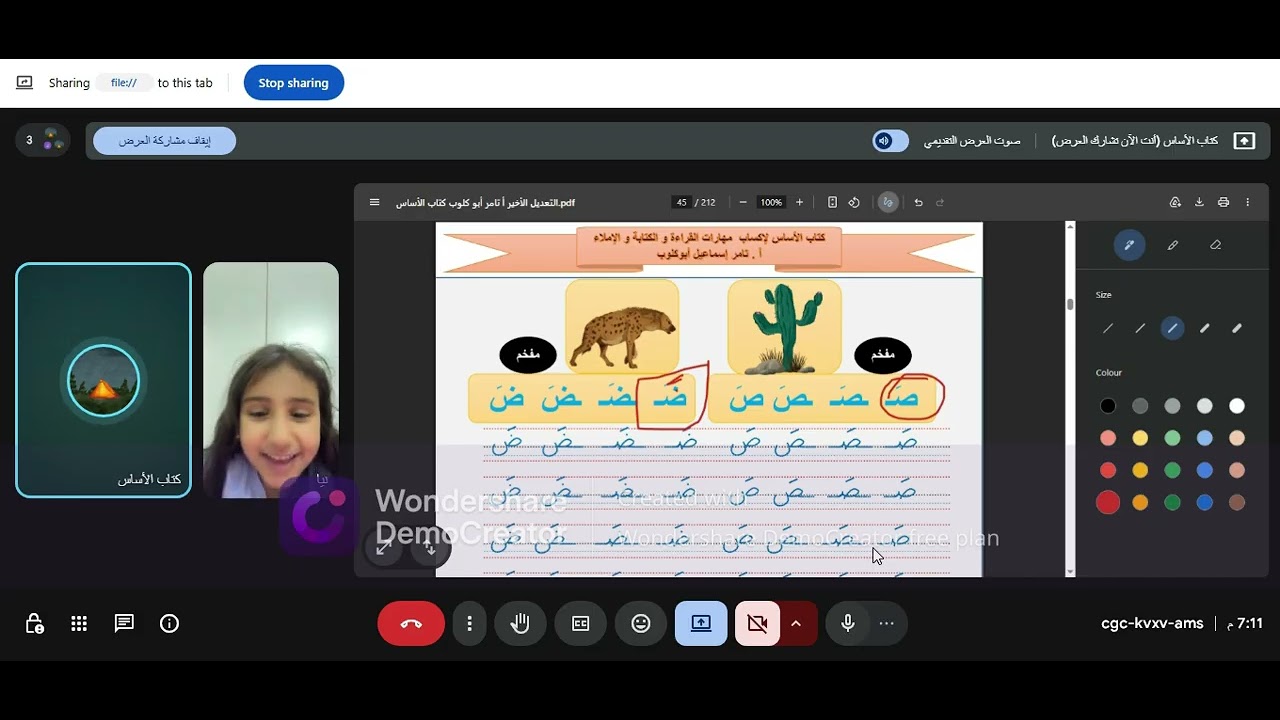 ما شاء الله لا قوة إلا بالله وقت قياسي  الحمد لله