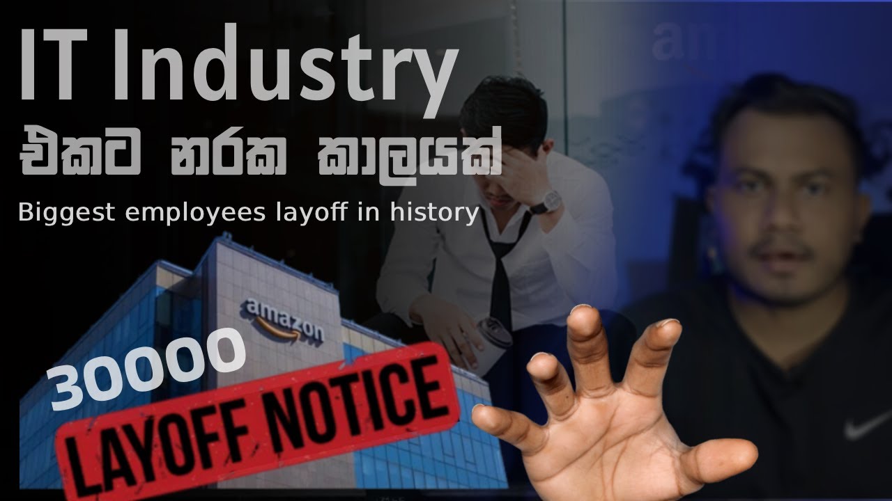 Amazon & TCS Layoffs 2025: What’s Going On and How It Impacts Sri Lanka’s IT Industry