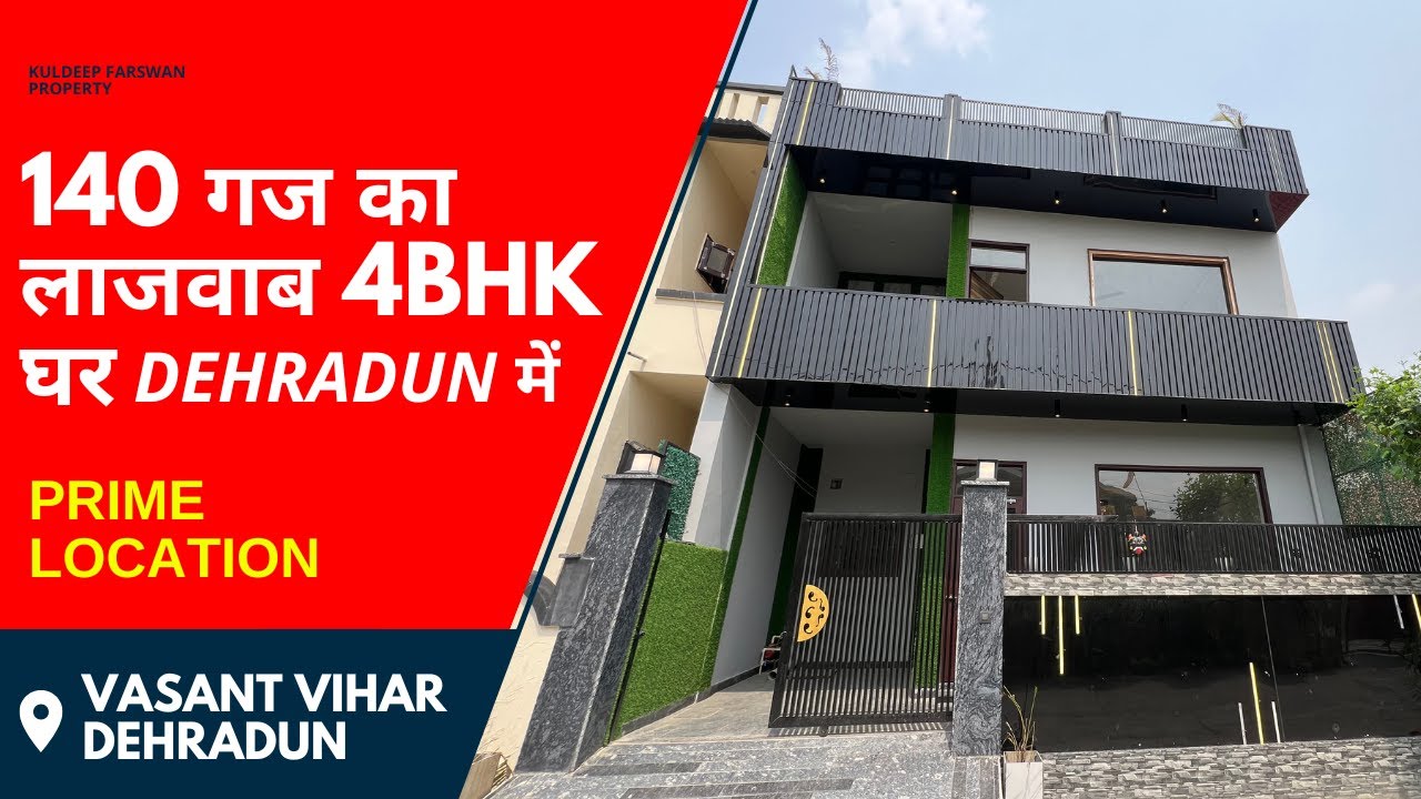 140 गज का लाजवाब 4BHK घर DEHRADUN में - VASANT VIHAR, DEHRADUN