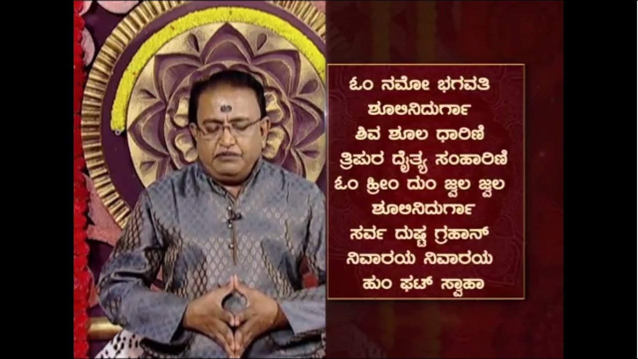 Navaratri Navadurgi Special Part 1 - Shoolini Durga -Ep260 18-Oct-2020