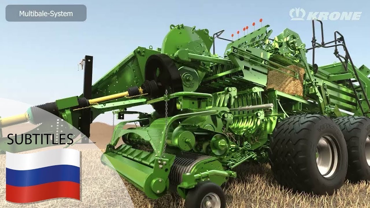 KRONE BiG Pack, 5-е поколение, анимация - русский
