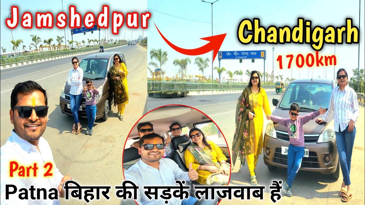 1700 km Car Road Trip From Bihar To Chandigarh #bihar #vlog #roadtrip  @JollyRajnisha