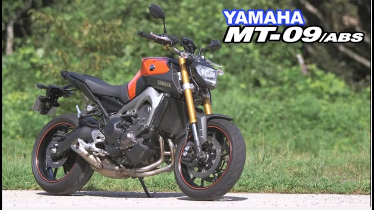 【オートバイ】YAMAHA MT-09（2014年） 試乗レポート