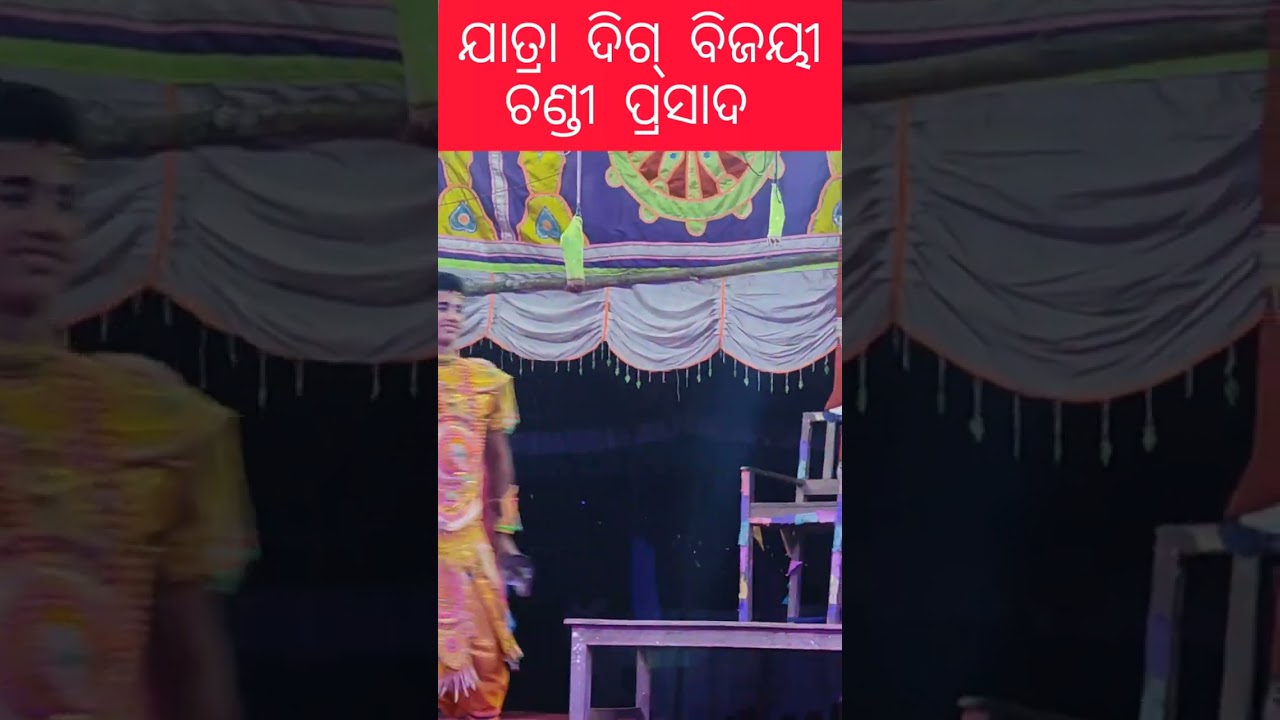 jatra digbijaye chandiprassad pH 9337038171.9937716841