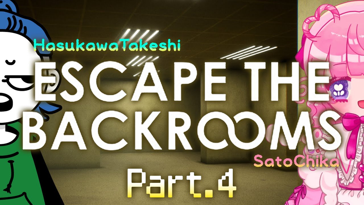 【Escape the Backrooms➤04】いつまでも×∞終わらない俺たちの冒険【たけちか】