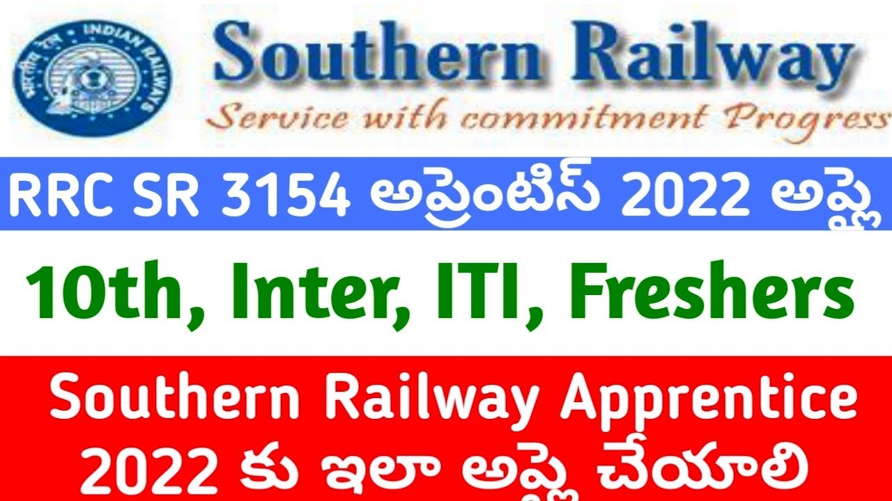 Southern Railway Apprentice 2022 Apply Online Telugu for 3154 Vacancy|RRC SR Apprentice apply onine