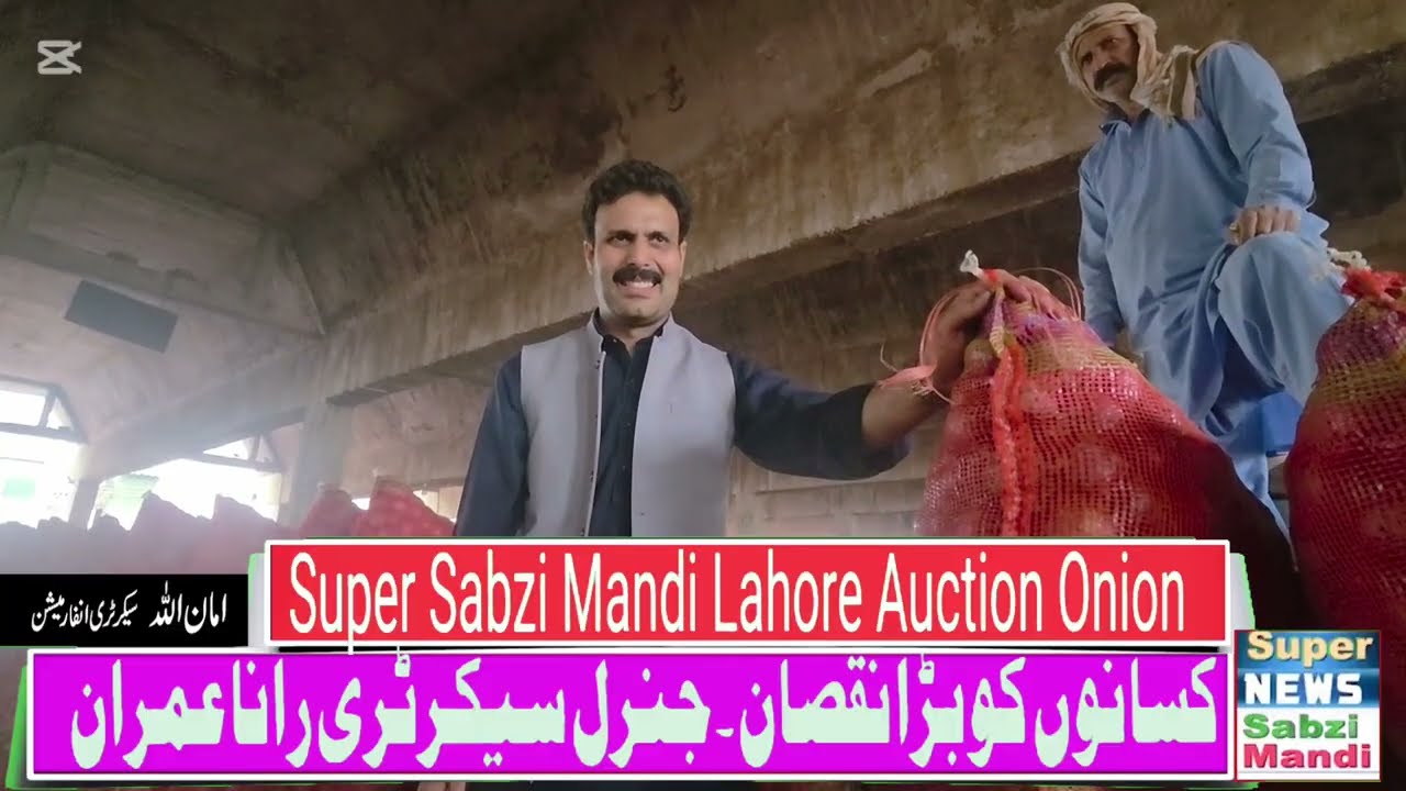 Feb10 2026 Onion Market Crash Today Pakistan | New Onion Rate – Price Down | Ajj Pyaz ka rate sale