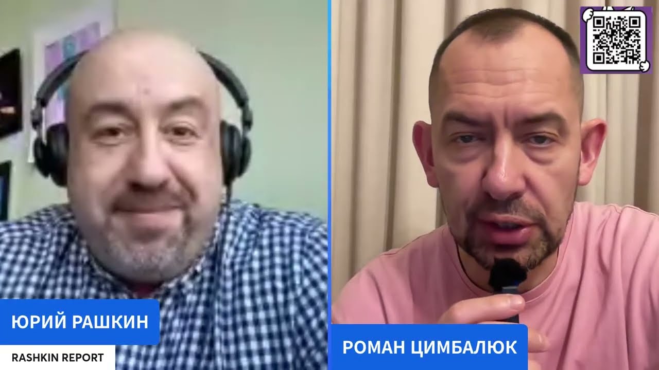 ТРАМП: СПАСИТЕ ПОМОГИТЕ! //  РАШКИН И ЦИМБАЛЮК // ТОЛЬКО ЧЕСТНО 69
