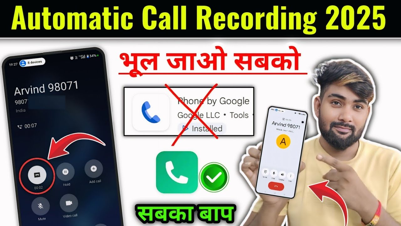 Best Automatic Call Recording App | Best Phone dialler app | New Call Recording App