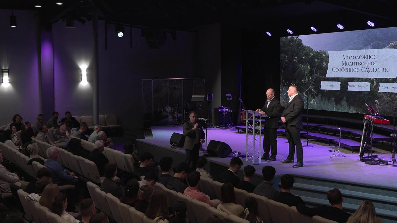 1/25/2026 Sunday Service