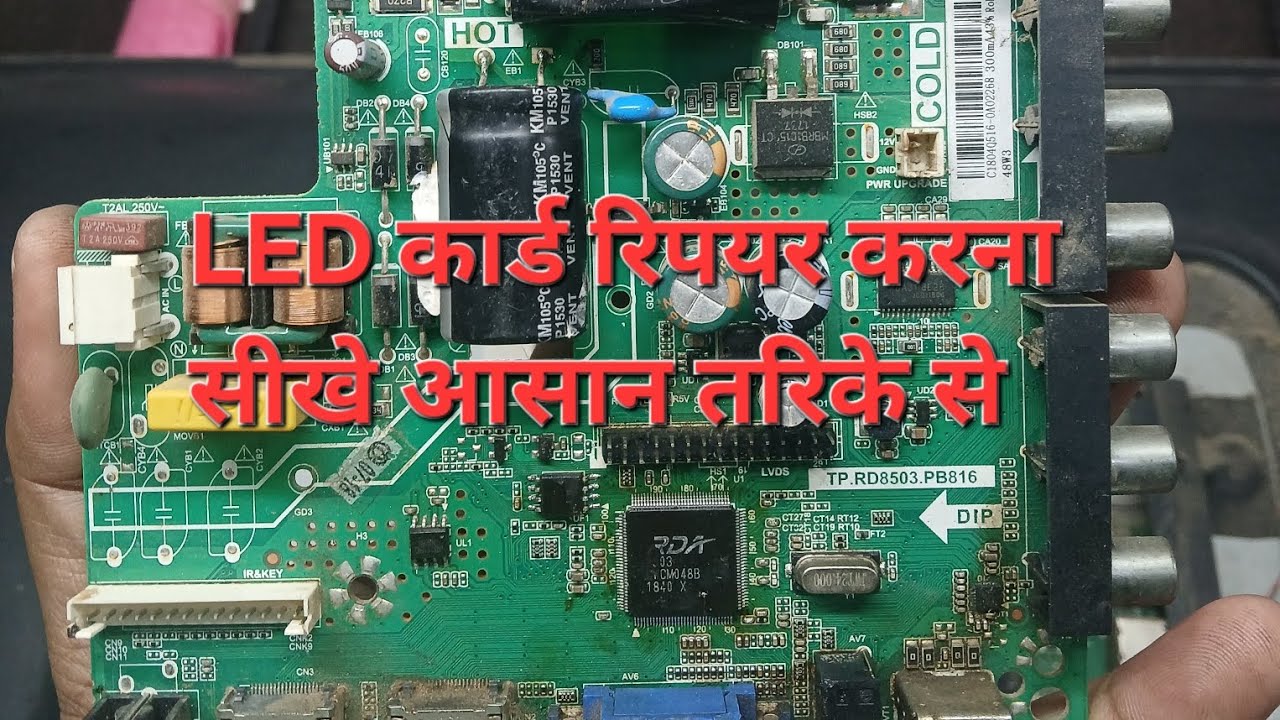 TP.RD8503.PB816 standby problem solve #ledtv #standby #problem 