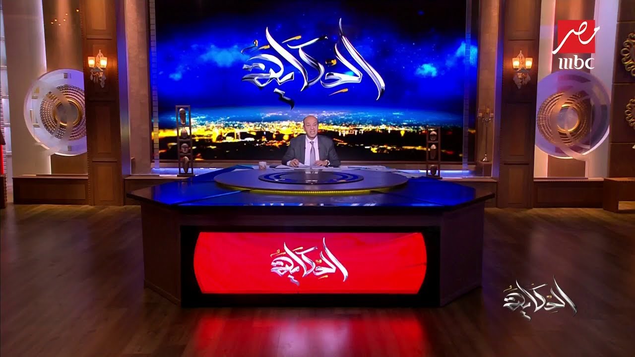 بسبب العمولات والفساد .. حمد بن جاسم وقطر وبنك باركليز أمام القضاء .. شاهد تعليق عمرو أديب