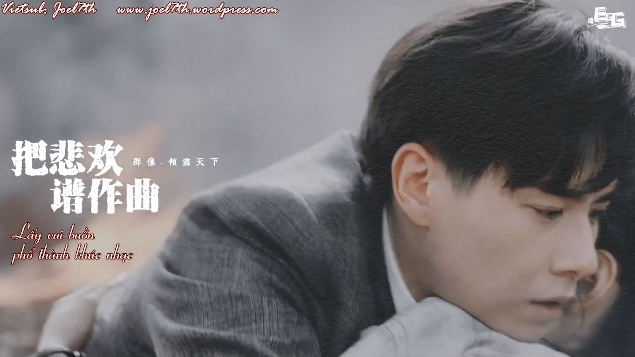 [Vietsub](Bằng lan nhất phiến phong vân khởi/Defying the Storm) Lấy vui buồn phổ thành khúc nhạc