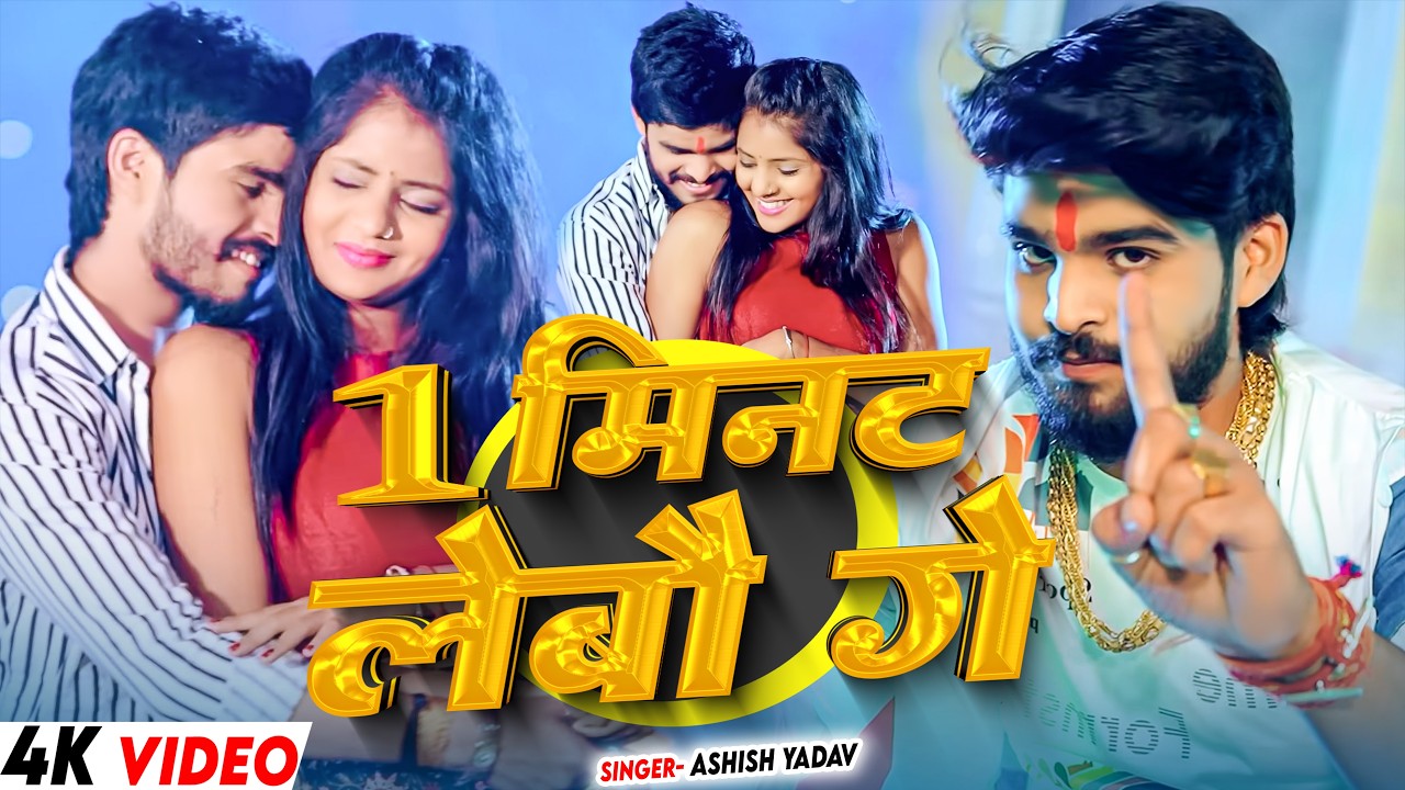 #video Jukebox   #आशीष यादव का दर्द भरा गाना   Ashish Yadav hit Sad Song 2025   Jukebox Song 2026