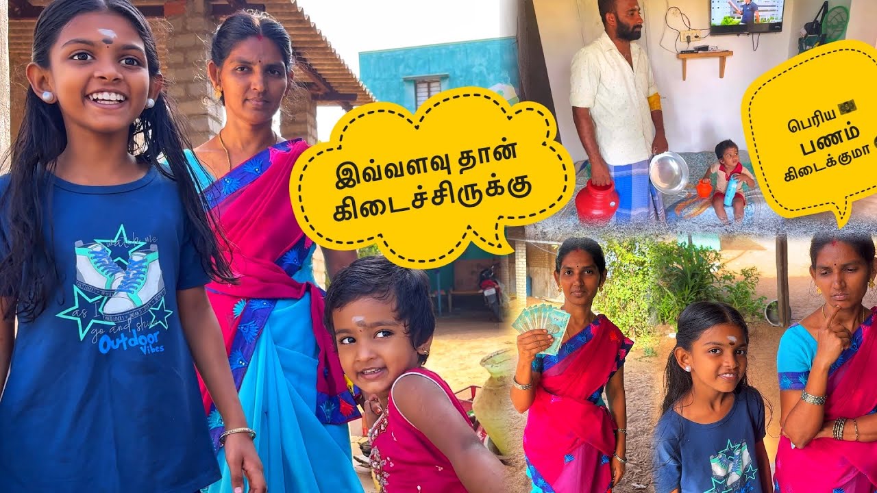 பழைச போட்டு புதுசு வாங்கியாச்சி 🤣 || Family fun vlogs
