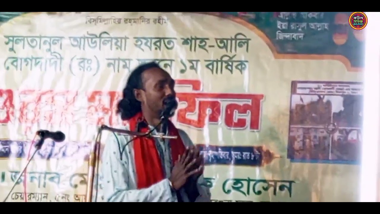 আলমগীর দেওয়ান বরগুনা || #বাউল_গান #ভাইরাল_ভিডিও #ভাইরাল গান #বাহাদুর_ভাই #বরগুনা 