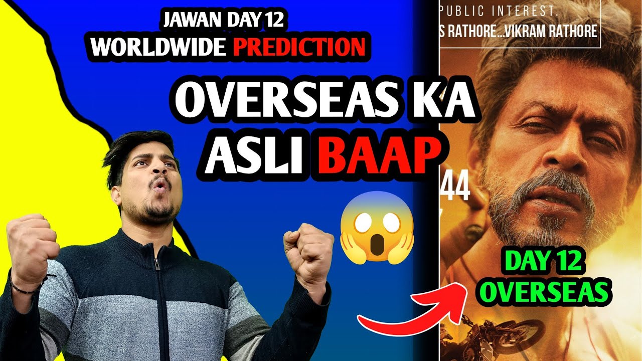 Jawan Day 12 Worldwide Prediction | Jawan Day 12 Box Office Collection | Jawan Create History