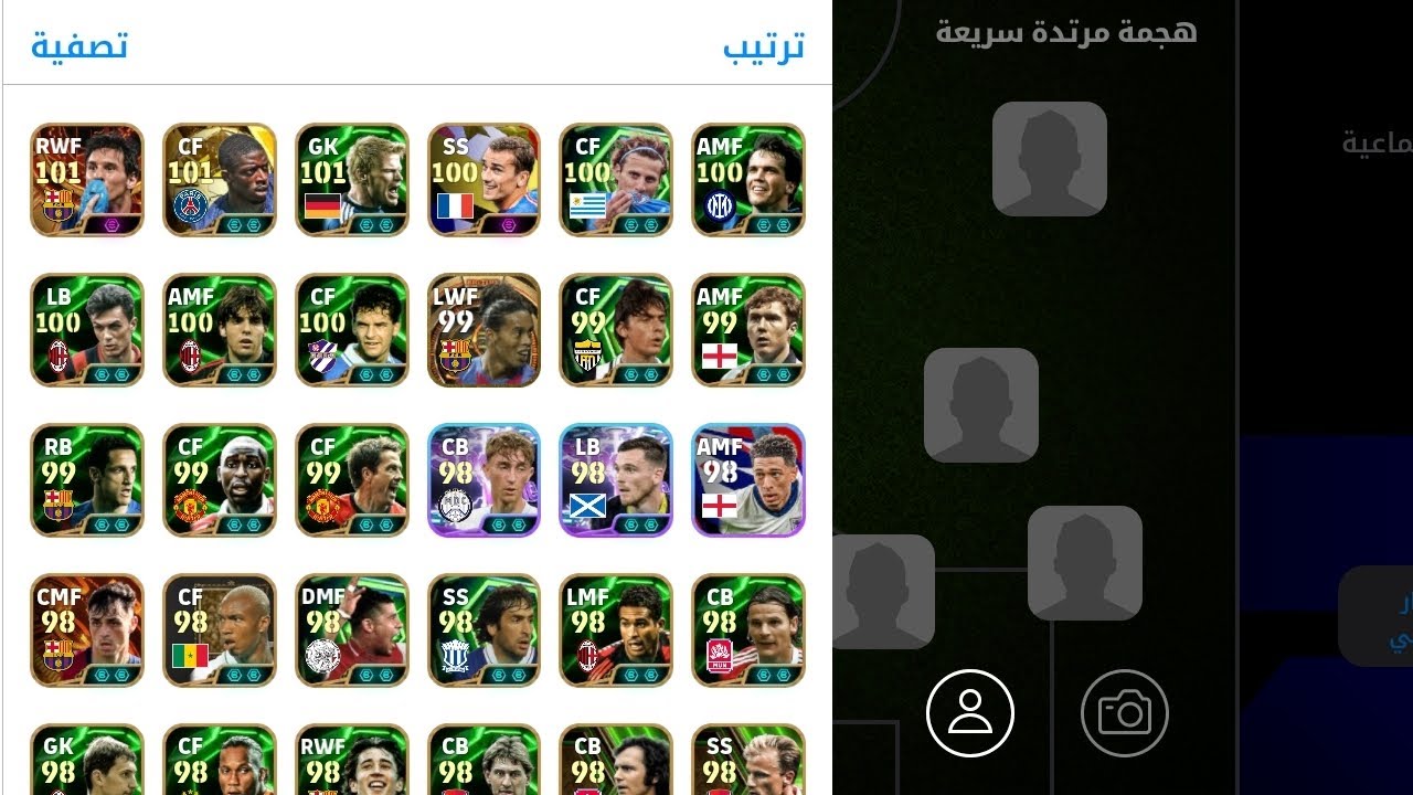 اشتريت حساب في لعبه بيس موبايل 🤯 مستحيل ريت خرافي + لعيبه نادره
