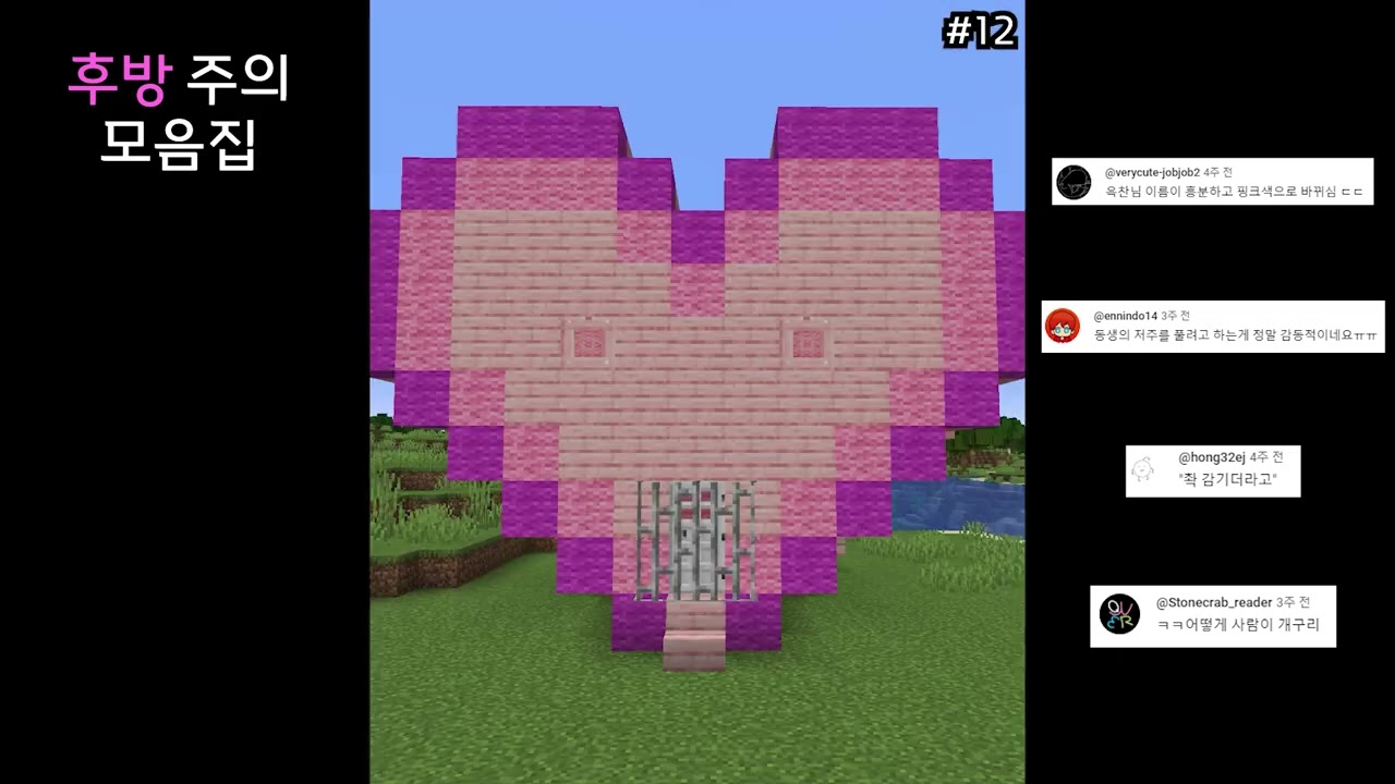 후방 주의 마크 쇼츠 모음집