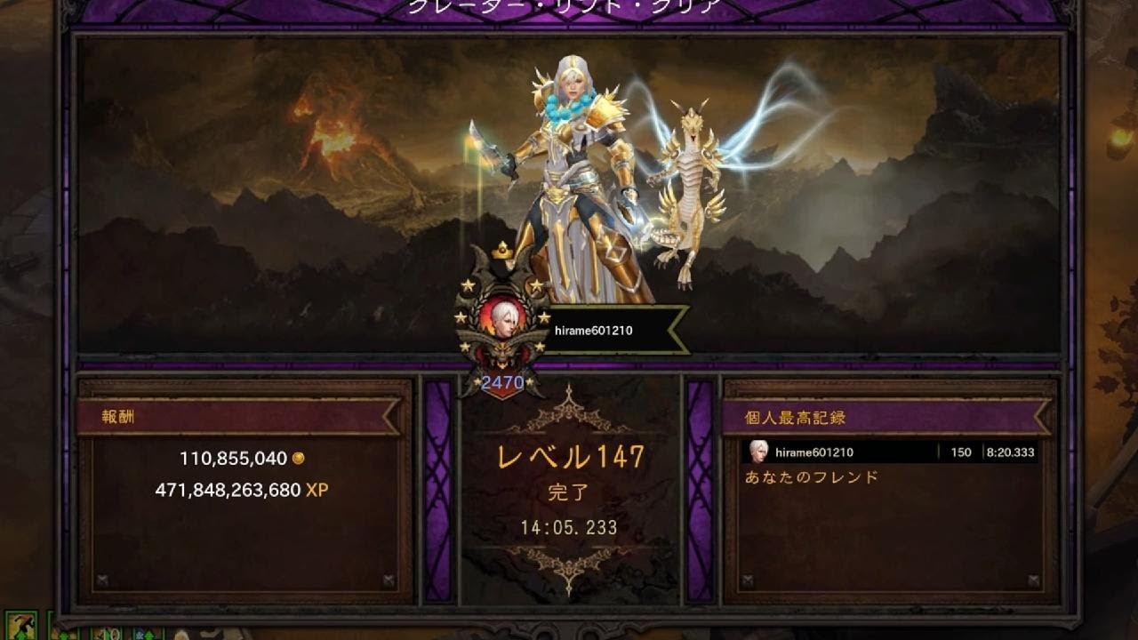 [ディアブロ3 S30] PL800制限GRプッシュ② GR147 モンク 正義の法則 (PS5）
