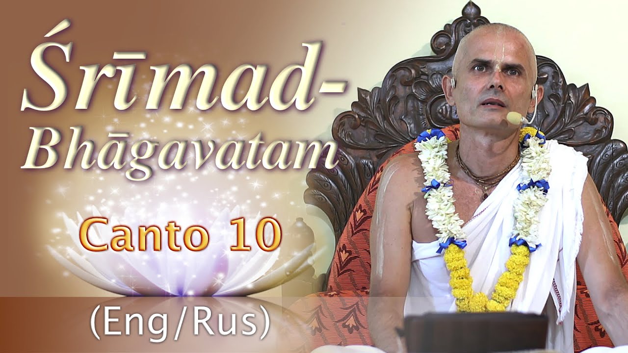 20.07.2022 || H.G. Akincana Balarama Das || Śrīmad-Bhāgavatam 10.33.25 (Eng/Rus)
