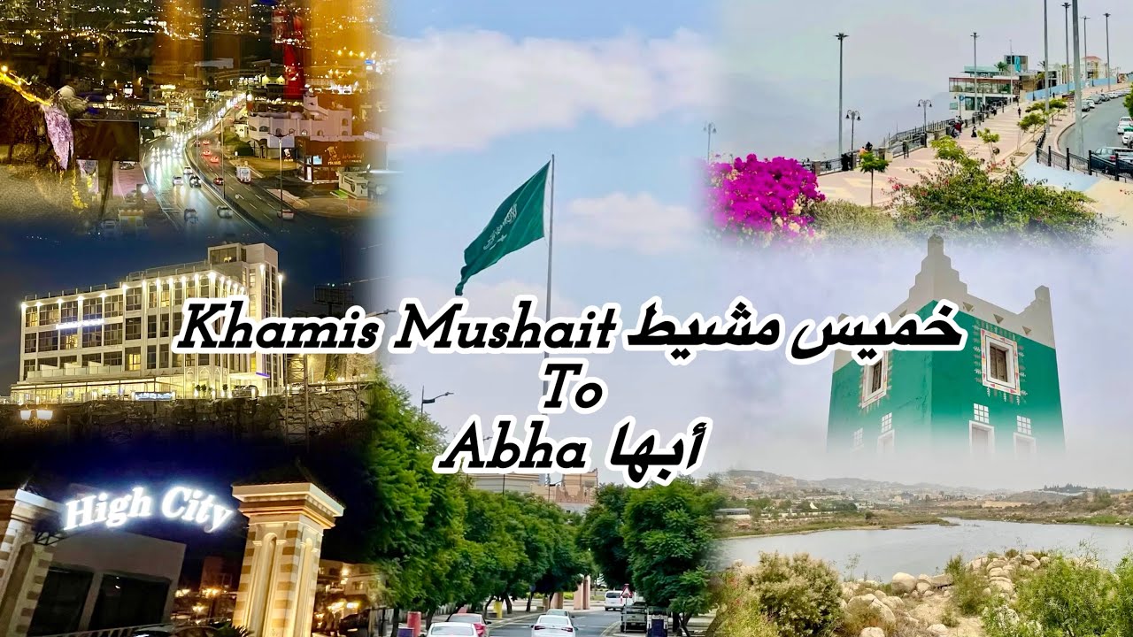 Khamis Mushait to Abha Road Drive | Scenic Saudi Arabia
