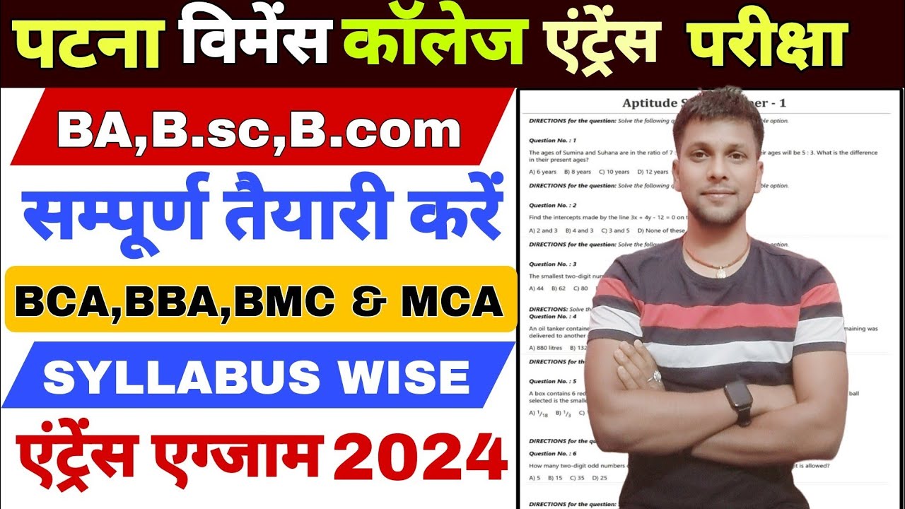 pwc entrance exam preparation 2024|ba,b.sc,bcom/BCA,BBA,MCA entrance exam 2024