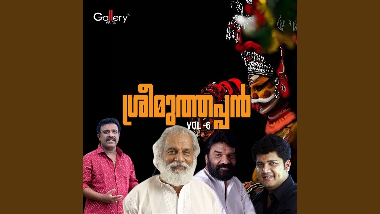 Thiruvadi Thozhunnen