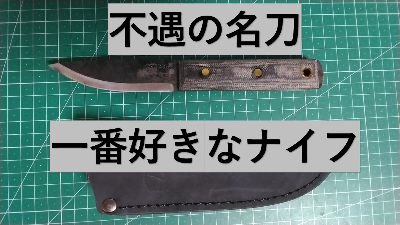 コンドル ウッドロウ