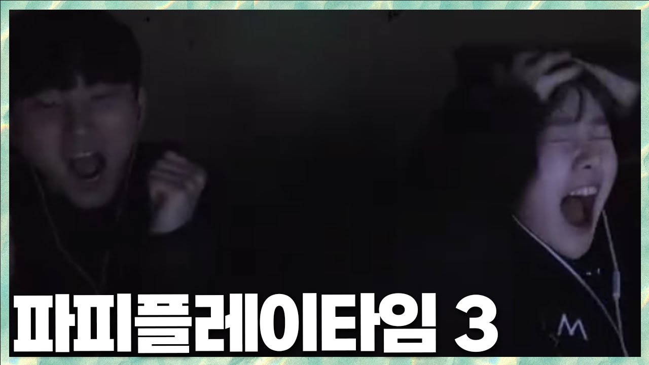이번에도 같이 합니다 파피플레이타임 3 켠왕 민교x선비 2024.2.7 풀영상