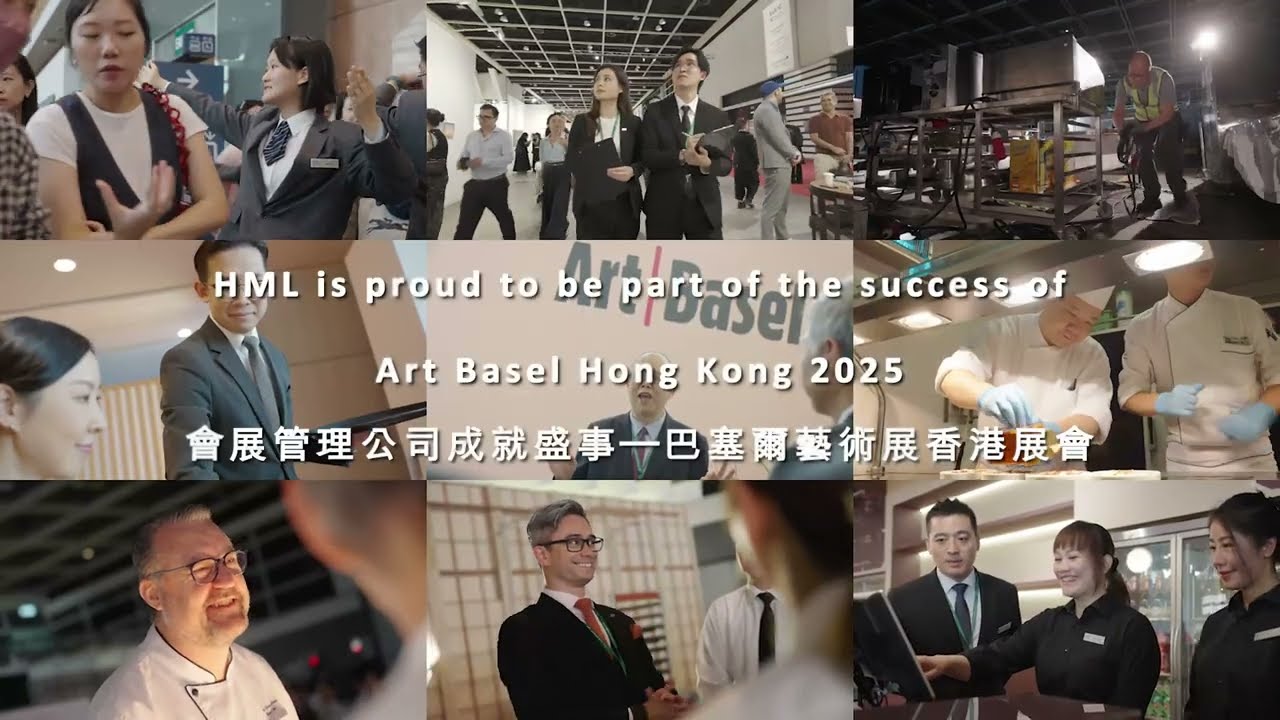 會展管理公司成就盛事 &ndash; 巴塞爾藝術展香港展會 HML is proud to be part of the success of Art Basel Hong Kong 2025