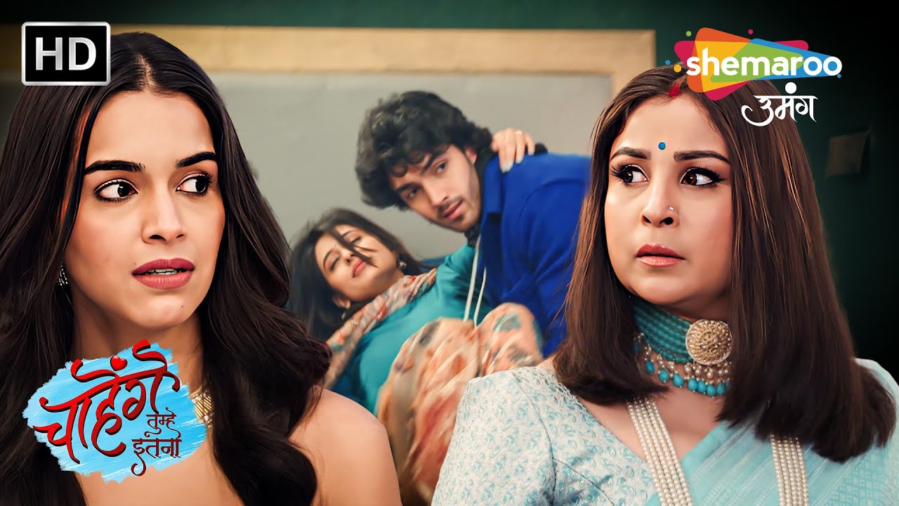 Chahenge Tumhe Itna | Full Episode | Hindi TV Serial | Shemaroo Umang