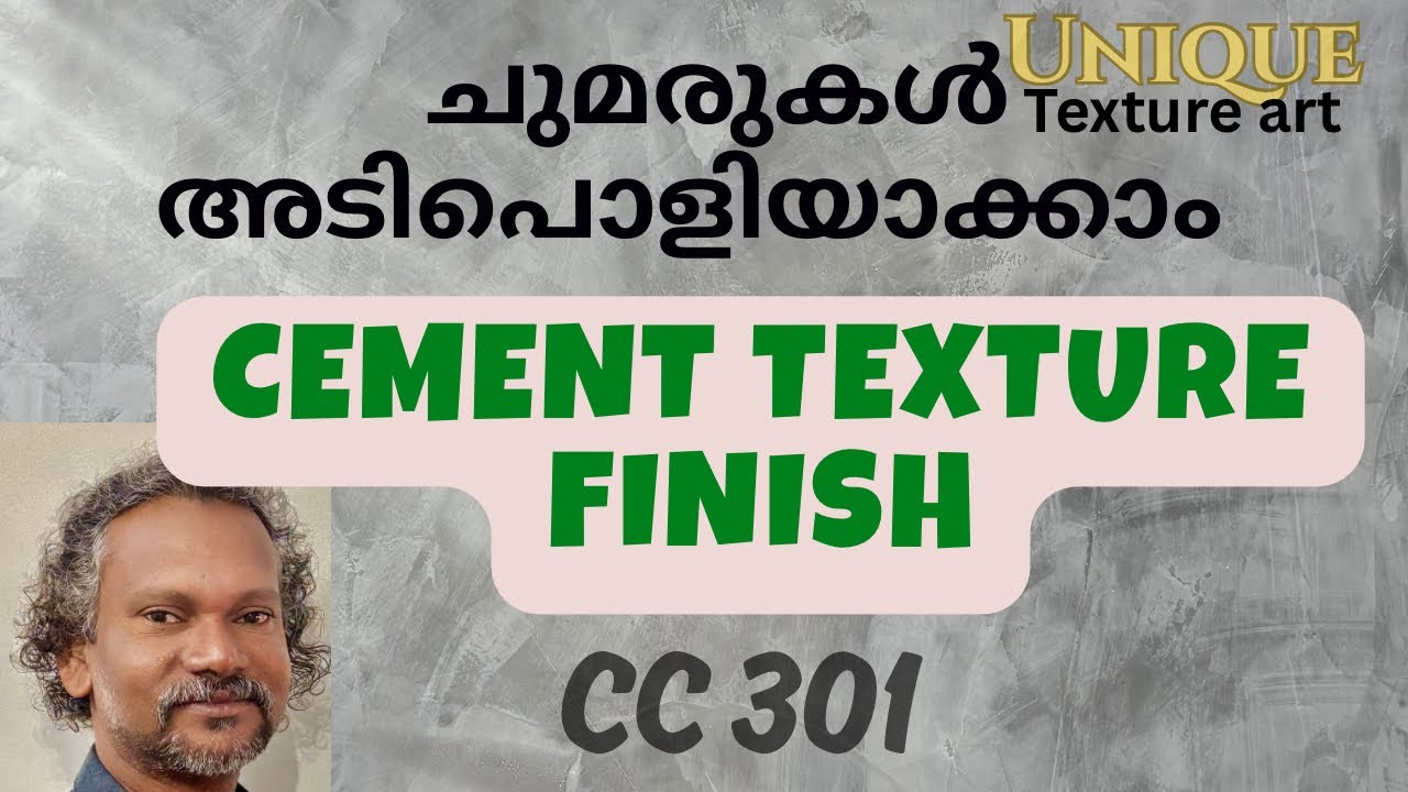 CEMENT TEXTURE FINISH Exatex CC 301
