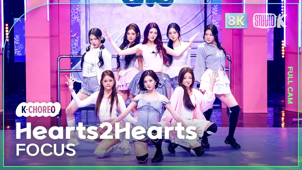 [K-Choreo 8K] 하츠투하츠 직캠 'FOCUS' (Hearts2Hearts Choreography) @MusicBank 251024