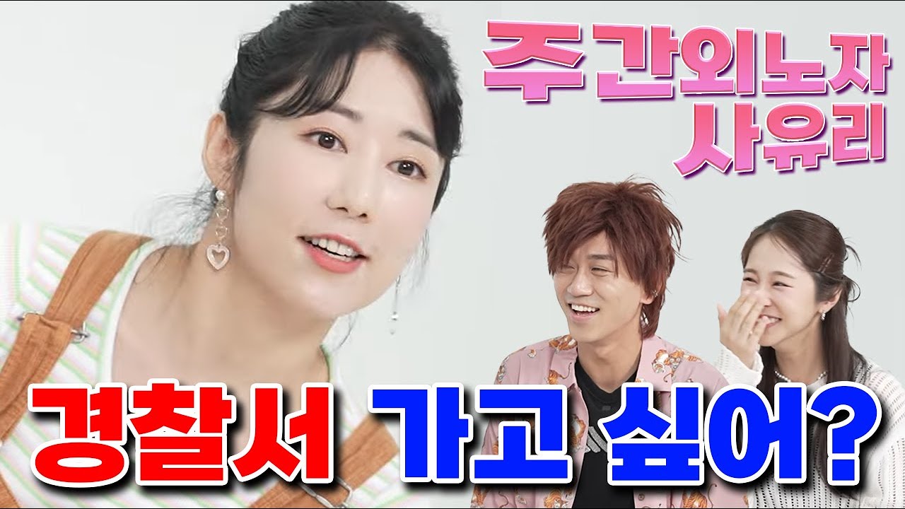 다나카 너 죽일꺼야!!