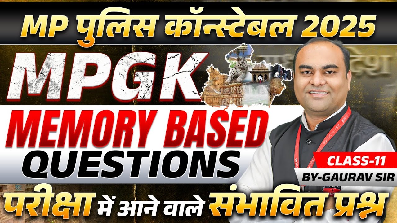MP Police Constable 2025 | Memory Based Questions | MP Constable MPGK Class 11 | MPGK  By Gaurav Sir