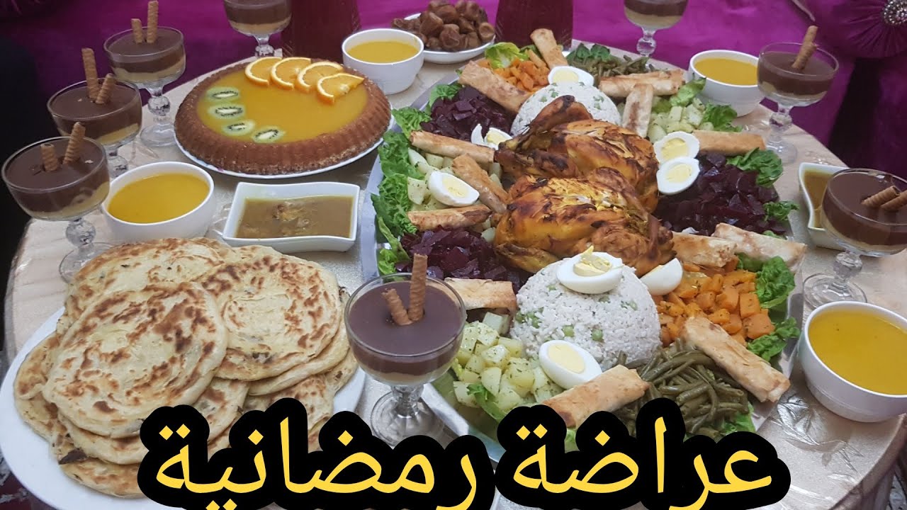 عراضة لي درت لخويا رمضانية على حقها وطريقها