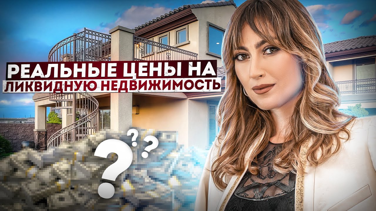 ПОЧЕМУ Я РЕШИЛА ПРОДАТЬ СВОЮ КВАРТИРУ В ДУБАЕ В РАЙОНЕ JBR? АРЕНДНАЯ ДОХОДНОСТЬ В ДУБАЕ В ЦИФРАХ.