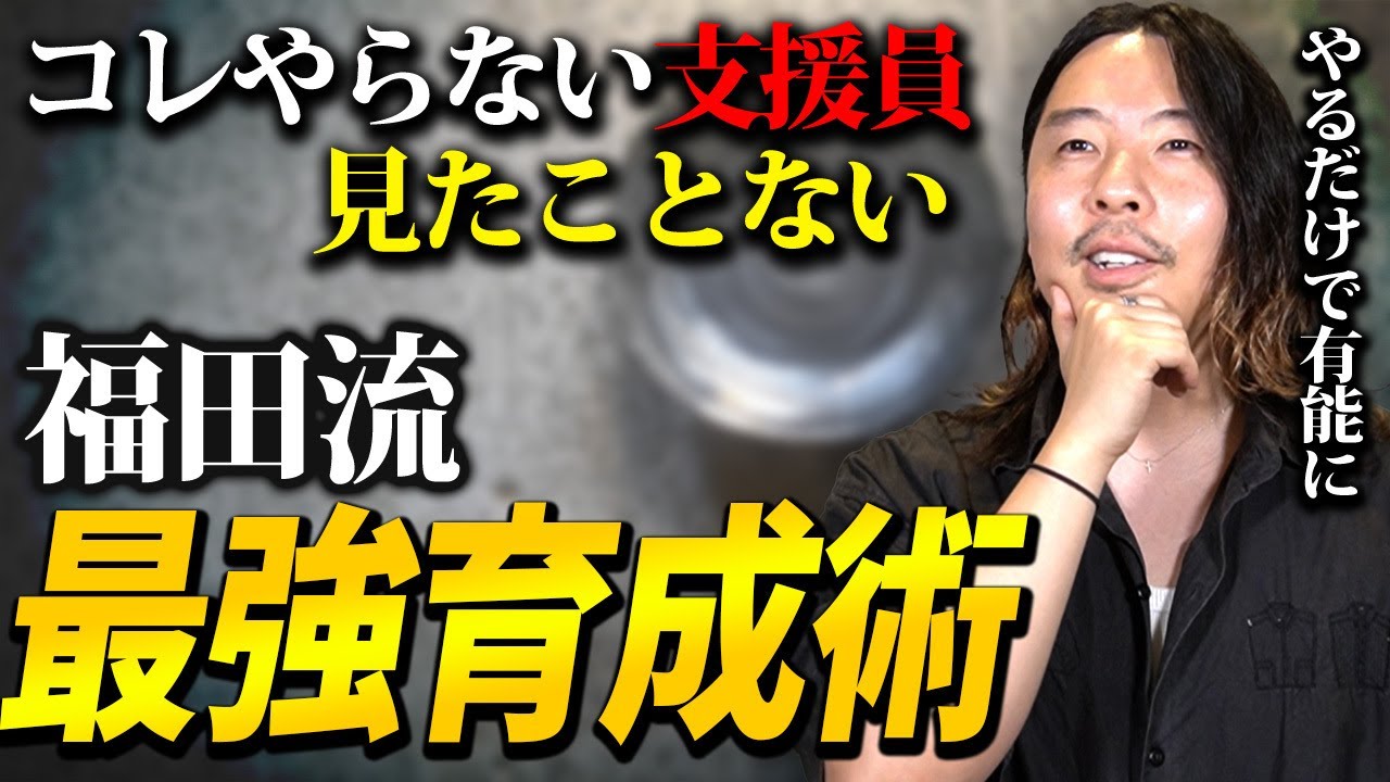 【注意】給料上げたいならこれして！事業所で仕事してるだけでは厳しいです【就労継続支援b型 就労継続支援a型】