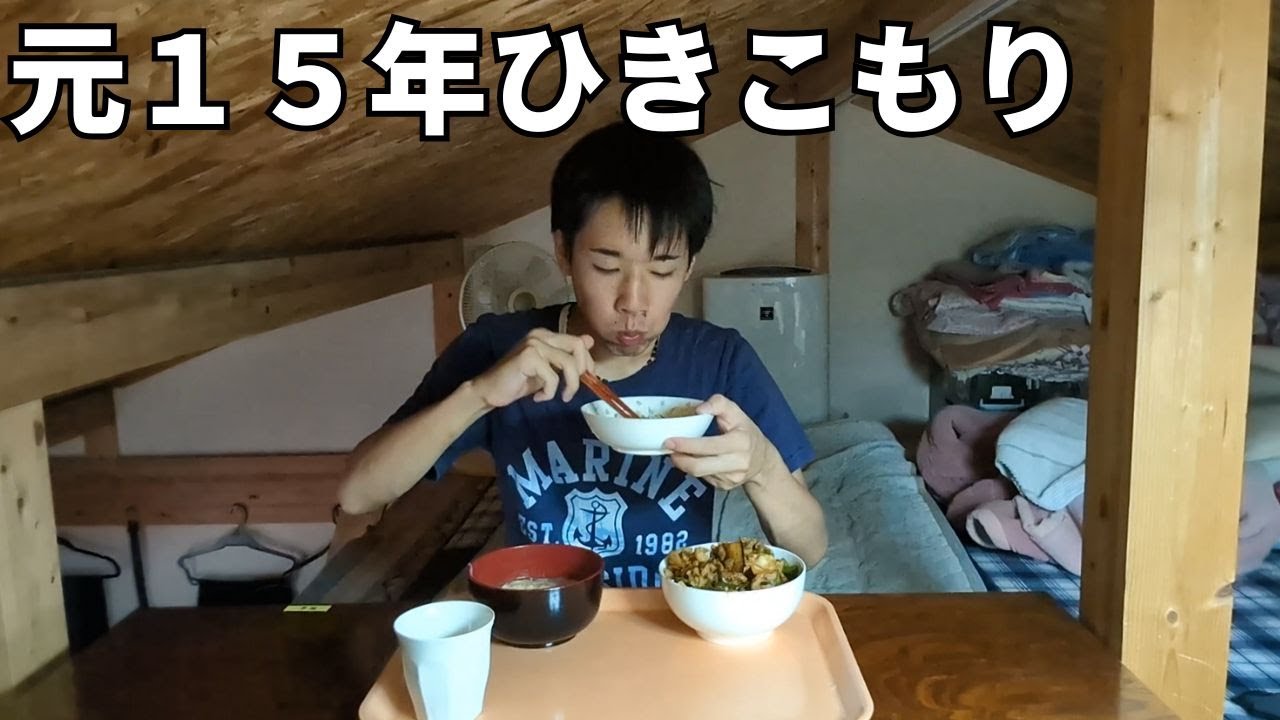 【屋根裏ごはん】ホイコーローと春雨スープを頬張り、畑のミョウガを収穫する