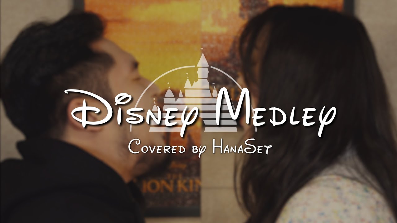 [HANAset]  Disney Medley | 디즈니 메들리 - 하나셋(이시몬, 박준) #디즈니ost #메들리
