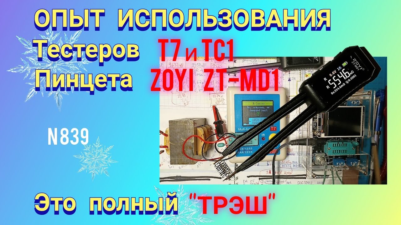 Это 