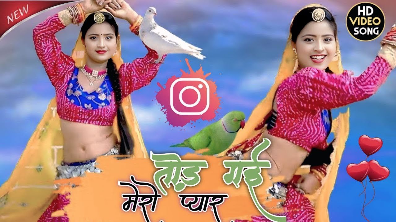 दिल तोड़ गई मेरी जान भई मेरी ख़बारी ।। New Rasiya ।।न्यू रसिया ।। Pratipal Gurjar 