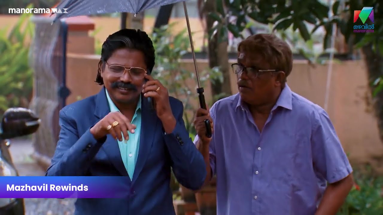 അച്ഛന് നാട്ടുകാരുടെ വിചാരം തന്നെ പ്രധാനം  | Marimayam | Mazhavil Manorama