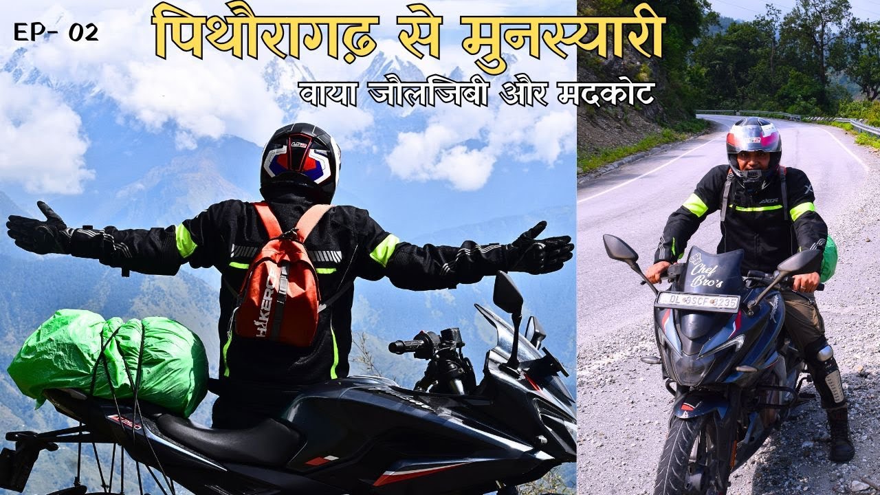 Pithoragarh to Munsiyari | Munsiyari Bike ride 2025 | Munsiyari Via Jauljibi Madkot | Ep-2 Munsiyari