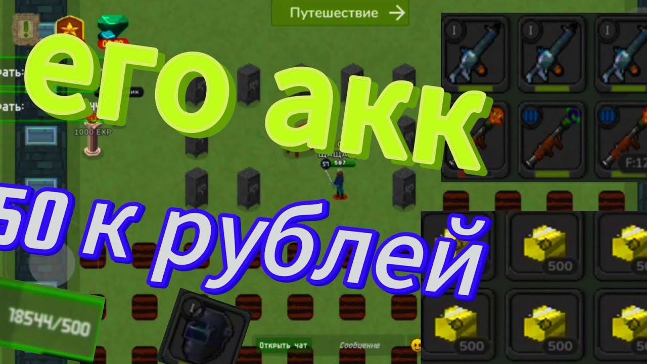 ОБЗОР ДОНАТЕРА Я БЫЛ В ШОКЕ 😨/ZOMBIX ONLINE