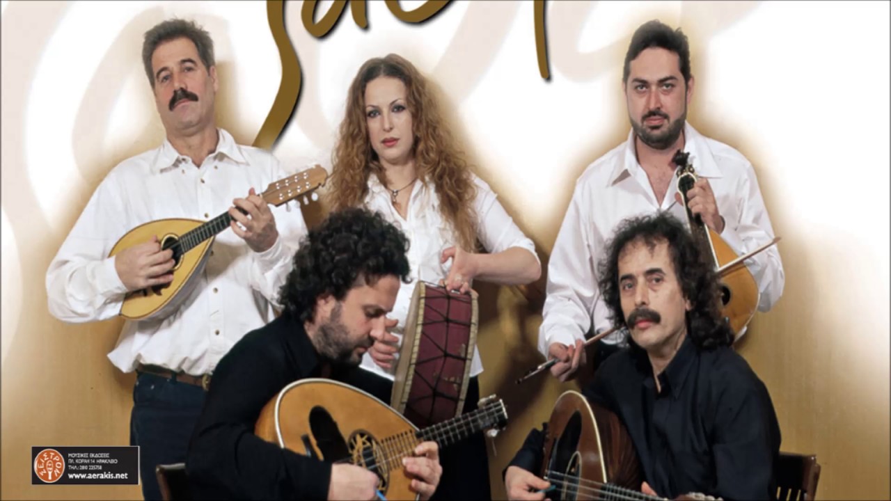 ΓΙΑ ΙΔΕΣ ΠΕΡΒΟΛΙΝ ΟΜΟΡΦΟ - ΣΥΡΤΑ - Γ.ΞΥΛΟΥΡΗΣ - Β.ΣΤΑΥΡΑΚΑΚΗΣ | Official Audio Release © 2002