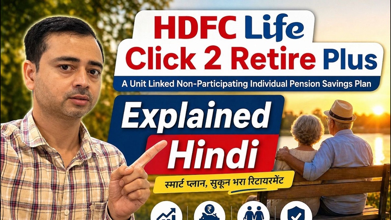 HDFC Life Click 2 Retire Plus || Explained Hindi